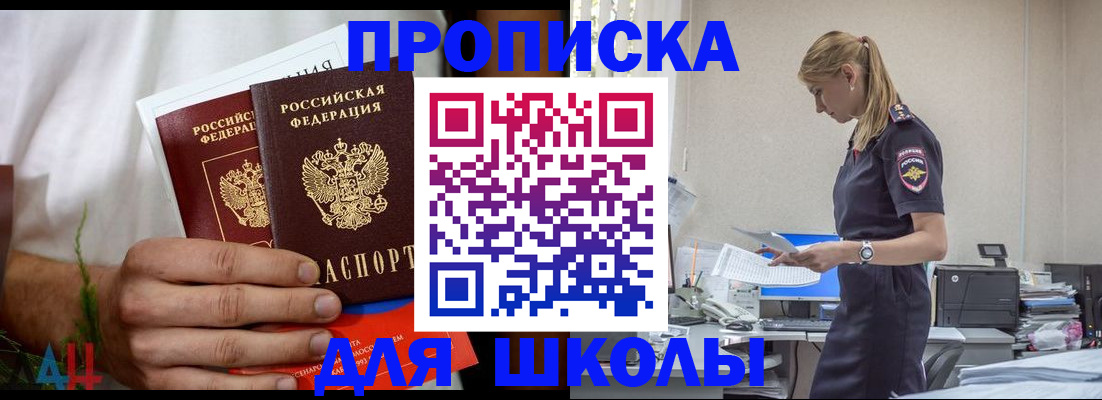 временная регистрация поиск в Окуловке