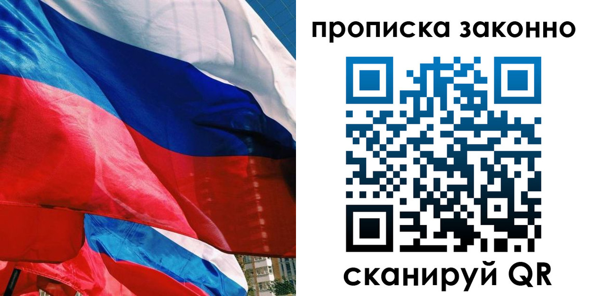 миграционный учет в Окуловке