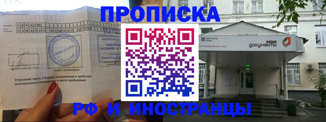пропишу в квартире в Окуловке